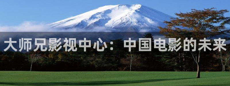 6080新视觉影院理论